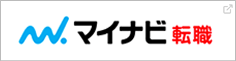 マイナビ転職